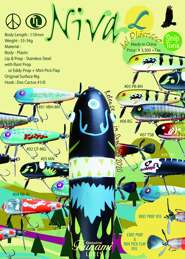津波ルアーズ 『Niva L del Plastico (ニーヴァ・エル・デル・プラス