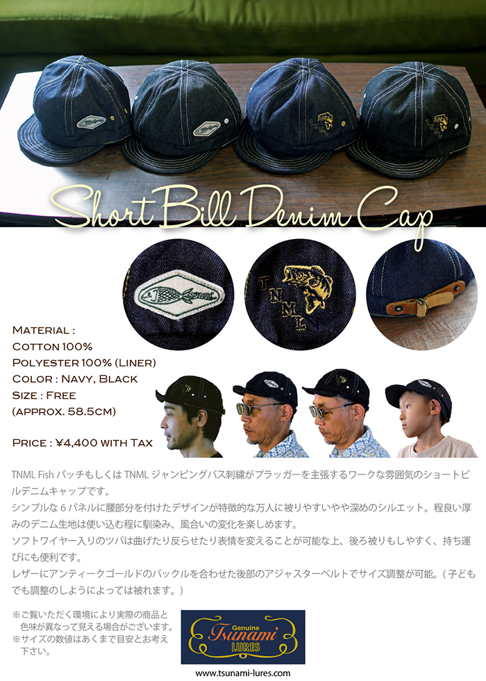 レア B.A.S.S. バス釣り CAP キャップ デニム 刺繍 アメカジ US