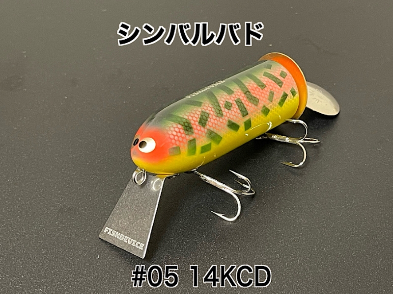 FISHDEVICE『シンバルバド』