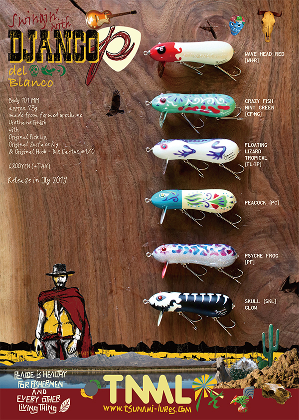 津波ルアーズ　ジャンゴPPF Django PPF & P2P | TSUNAMI LURES