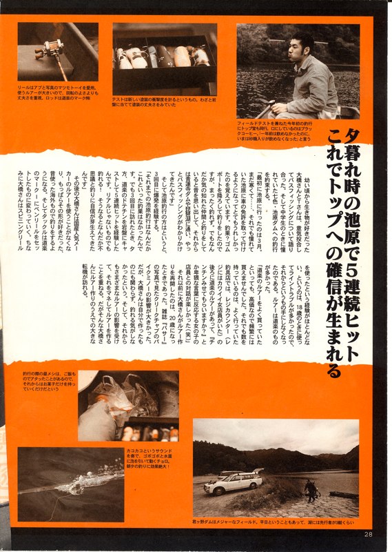FULLSIZE『LIVELY.01(ライブリー01)』