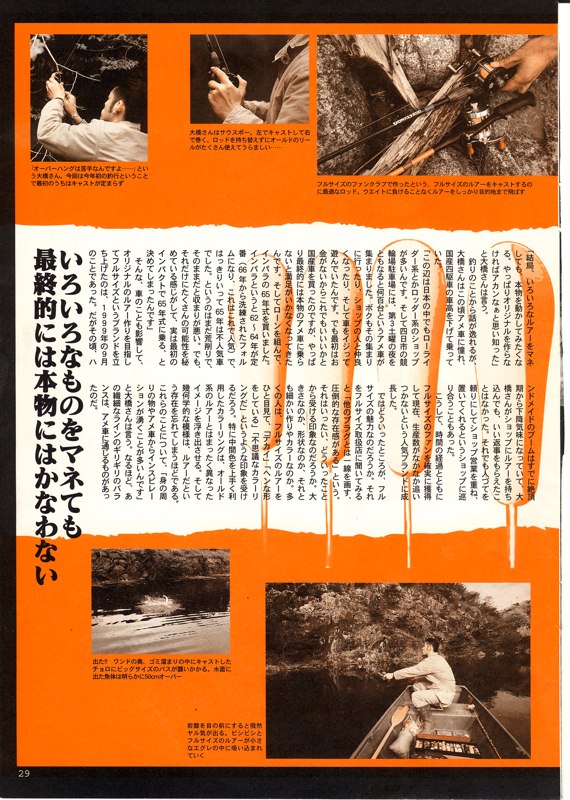 FULLSIZE『EL SALUD(エルサルード)』