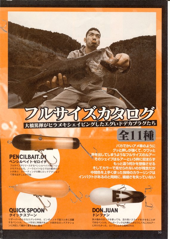 FULLSIZE『LIVELY.01(ライブリー01)』