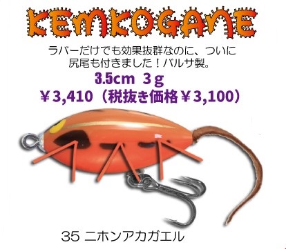 ガウラクラフト コシモニーSlowtaperモデル ガウラクラフト×Slowtaper コシモニーSlowtaperモデル | Slowtaper