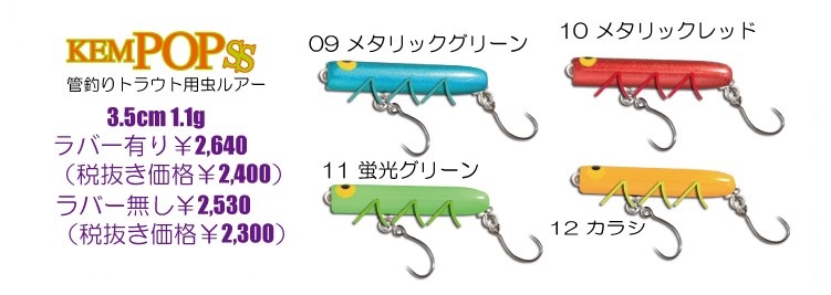 ガウラクラフト　トップウォーターセット ガウラクラフト トップウォータールアー 入荷しました | ランブル