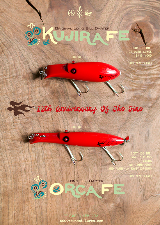 津波ルアーズ 『クジラフェ＆オルカフェ 』