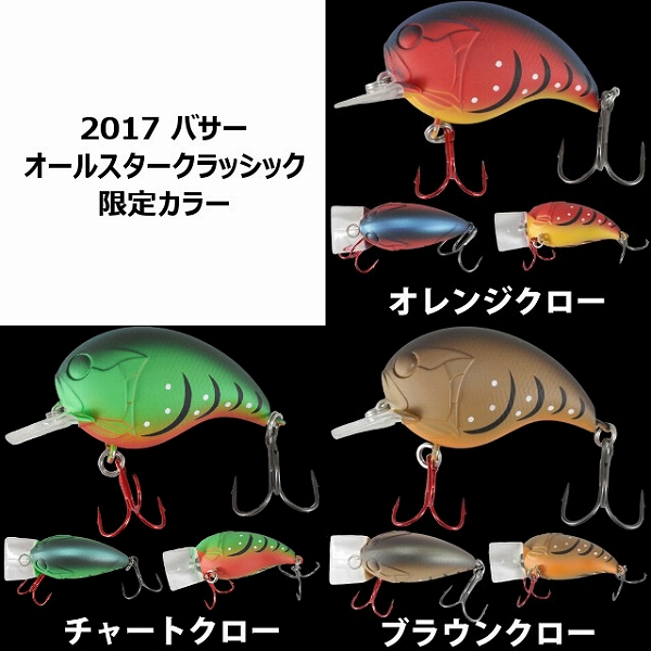 OPA! オーパフィッシングタックル『Muddy Beats（マッディービーツ）』