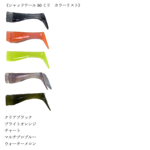 痴虫『牛ネズミ』