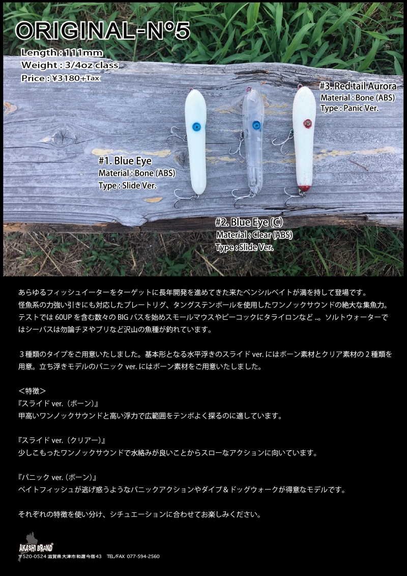 【ご確認用】SLD 流星マーク フルアートfoil 背骨岩の小山 日本語 1枚 明るい星がよくわかる！ 1等星図鑑 | 株式会社誠文堂新光社