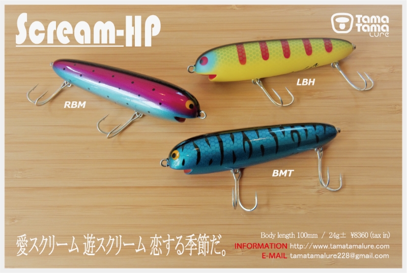 Amazon.co.jp: タマタマルアー ショップ限定オリカラ 赤べこ