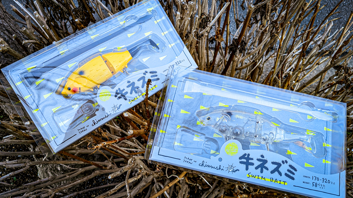 痴虫　牛ネズミ 痴虫『牛ネズミ』